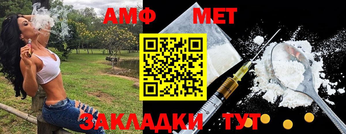 Азнакаево  МЕТАМФЕТАМИН Декстрометамфетамин 99.9%  Вход с VPN 
