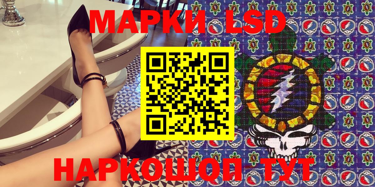 Марки 25I-NBOMe 1,8мг  Вход с VPN  Азнакаево 