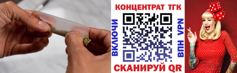 ТГК Wax  где можно купить наркотик  Азнакаево 