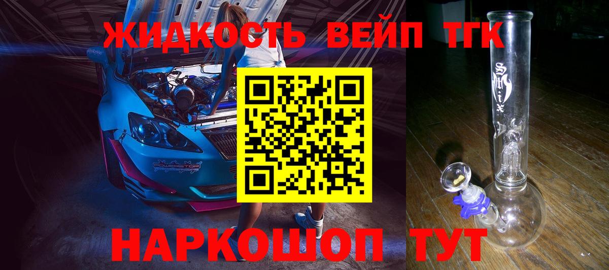 Азнакаево  ТГК Wax  Вход с VPN 