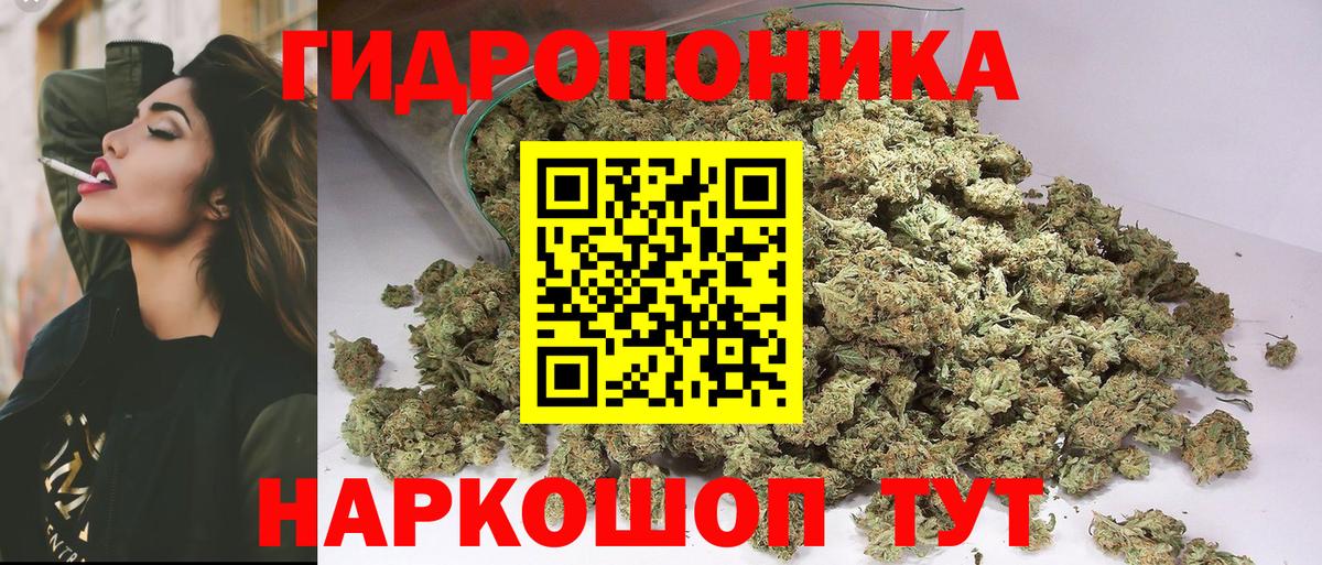 Конопля THC 21%  Каннабис Bruce Banner  Вход с VPN  Азнакаево 